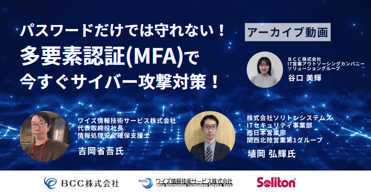 アーカイブ動画サムネイル