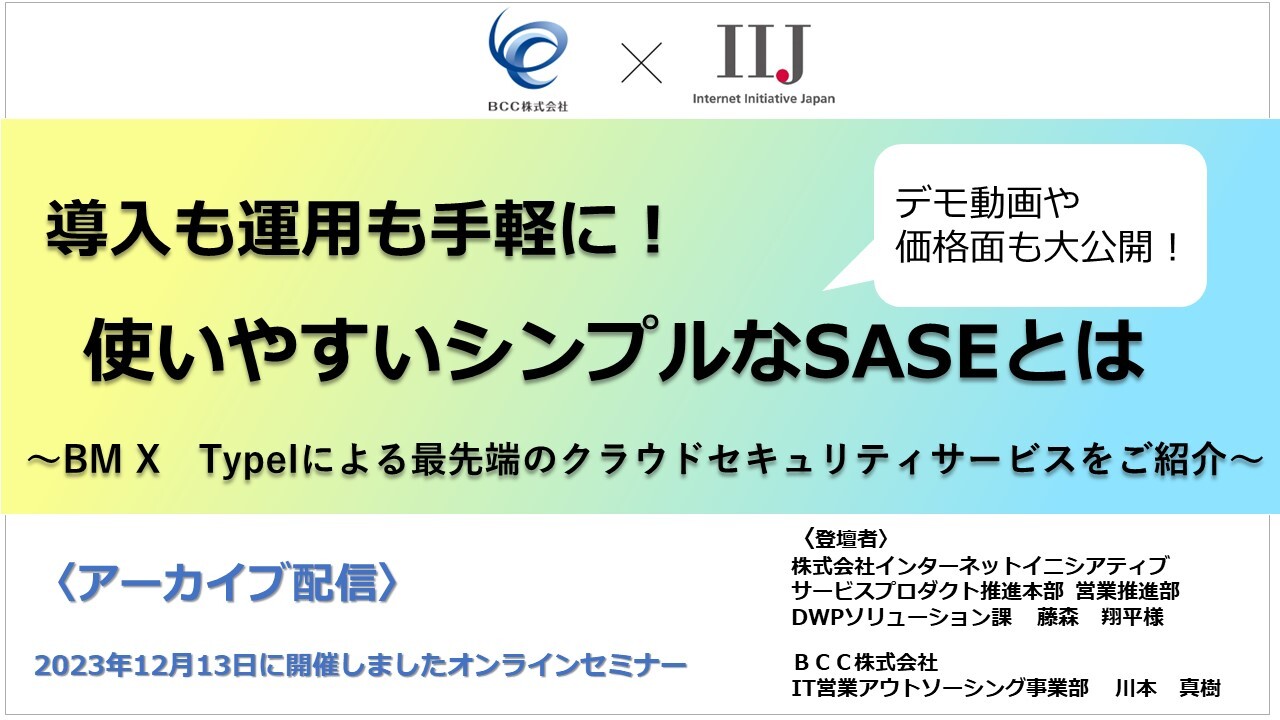 アーカイブ動画用画像