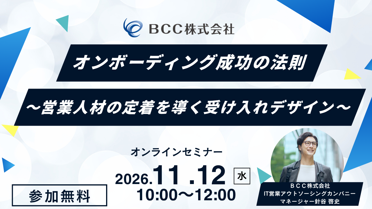オンライン配信 (1)