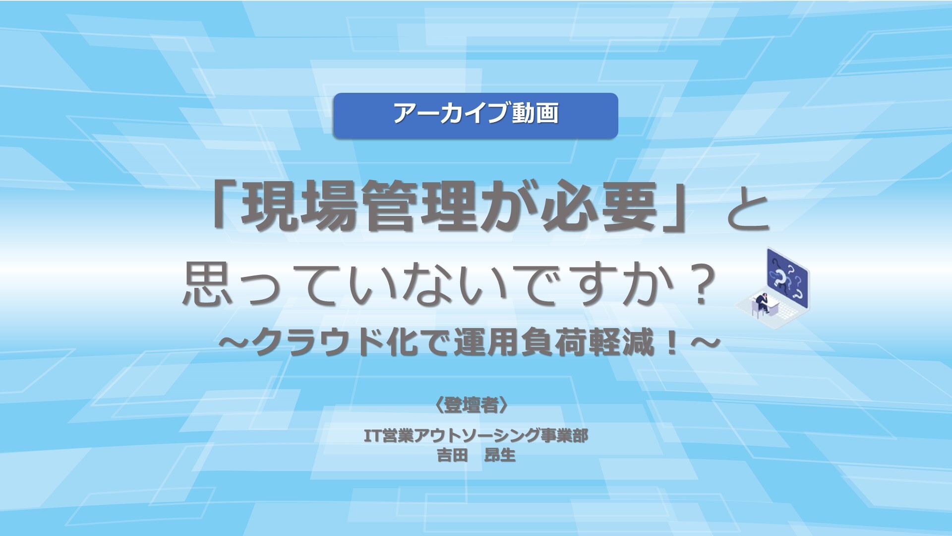 20240613アーカイブ動画用画像