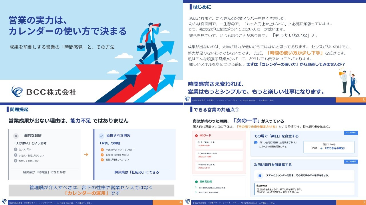 Webフォーム用用画像-1