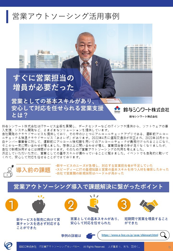 スライド4-Nov-05-2025-04-41-15-8068-AM