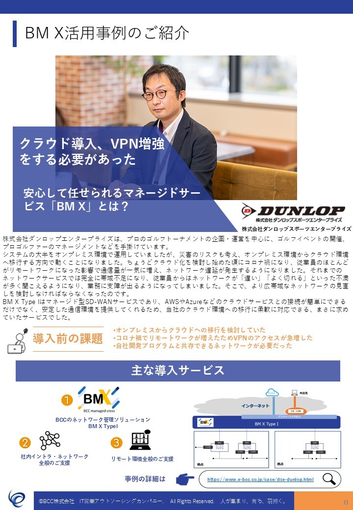 スライド7-Nov-05-2025-04-41-16-0179-AM